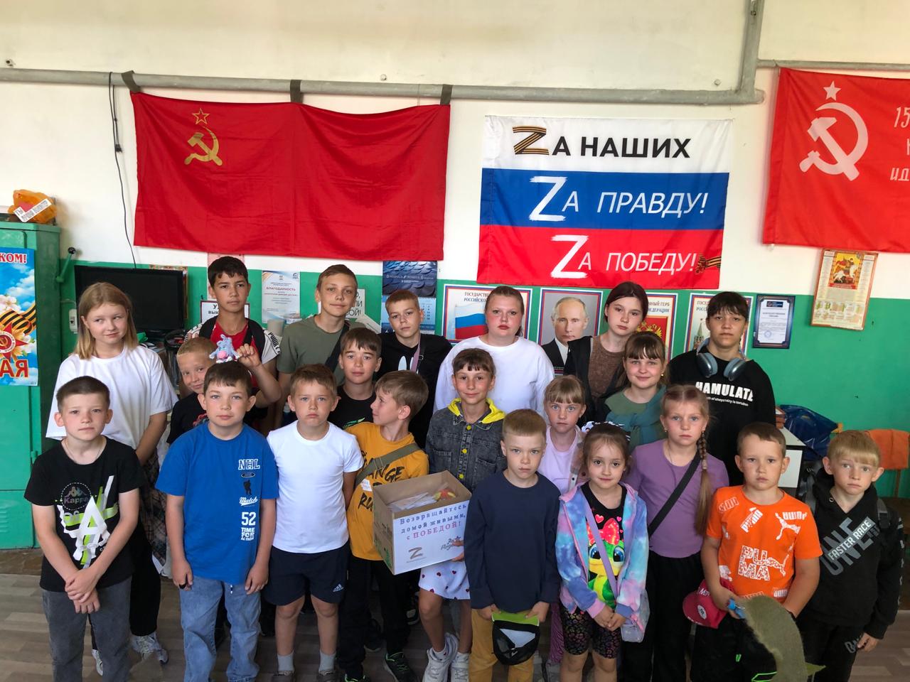 Лагерь с дневным прибыванием детей. День четырнадцатый..