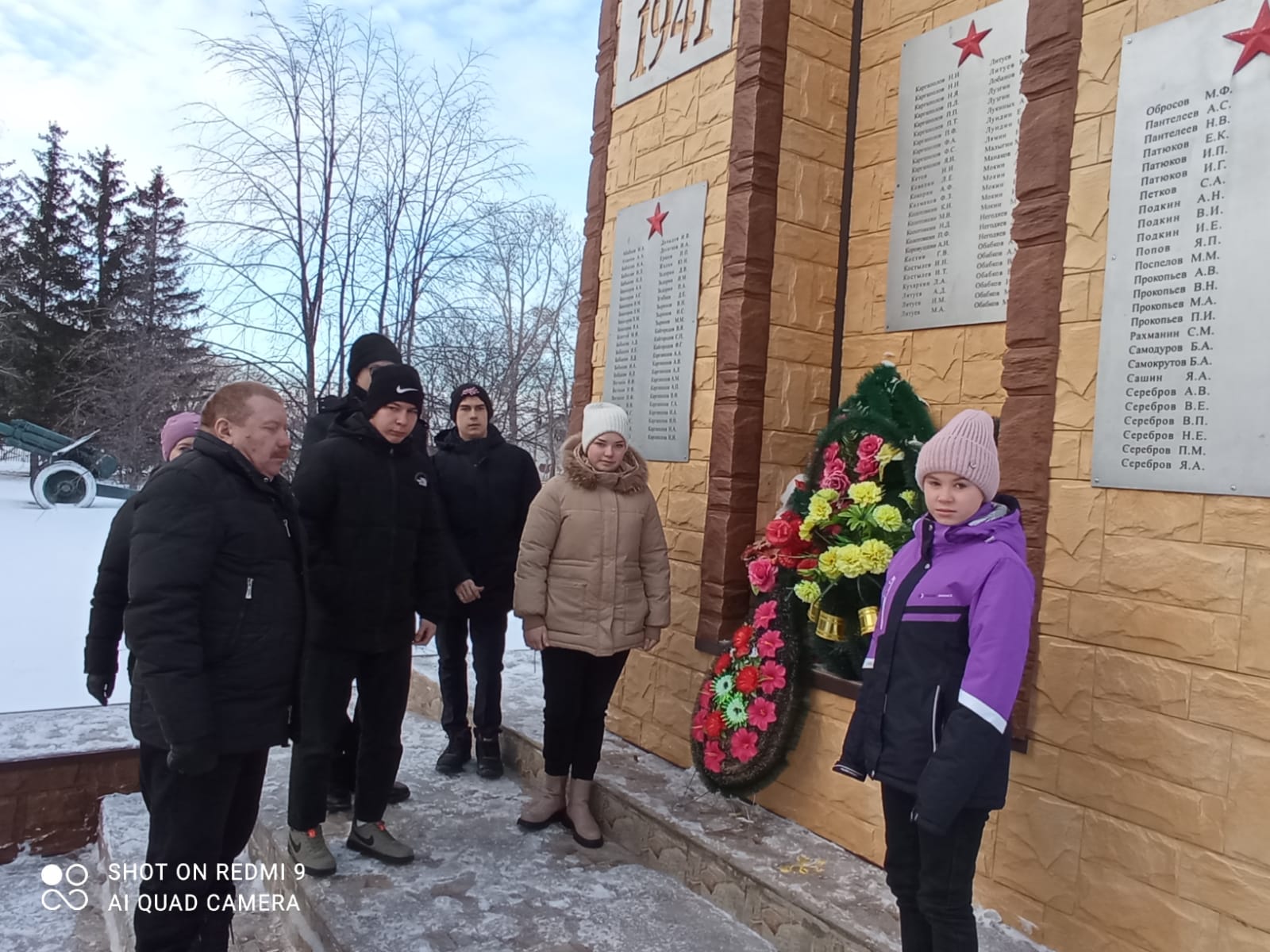 Возложение цветов. 80-лет победы в Сталинградской битве.