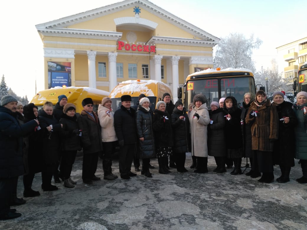 Получен новый школьный автобус.