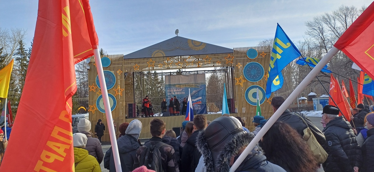 Концерт-митинг &amp;quot;Крымская весна&amp;quot; в Кургане.