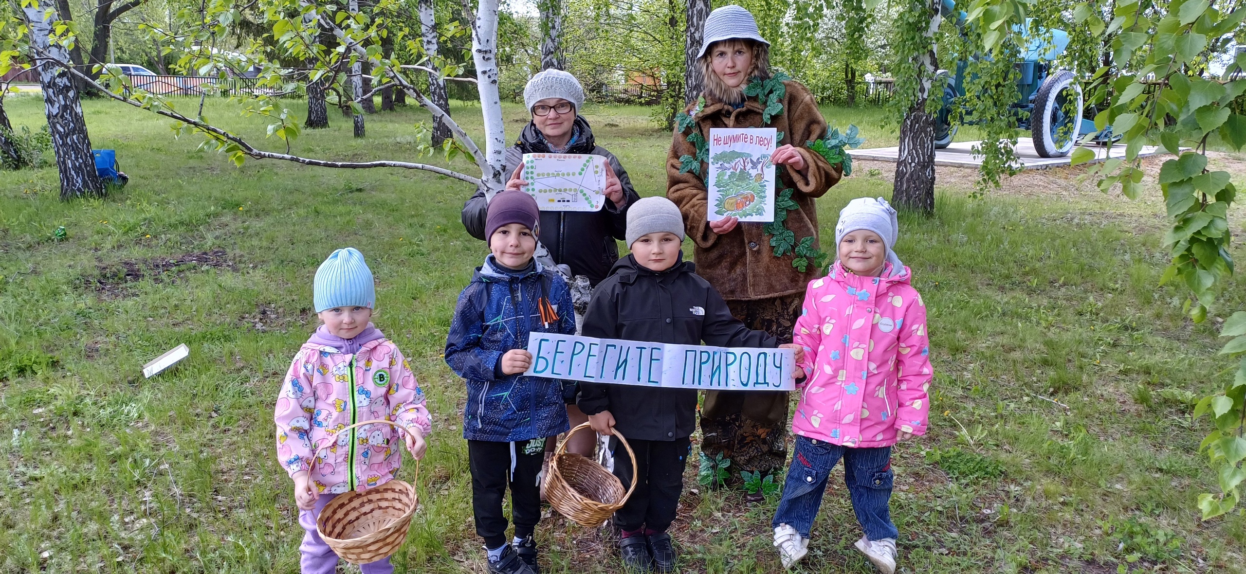 Праздник березки.